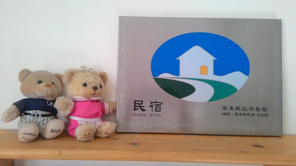 Ferienwohnung Wo Xing Wo Su Heng-ch'un Exterior foto