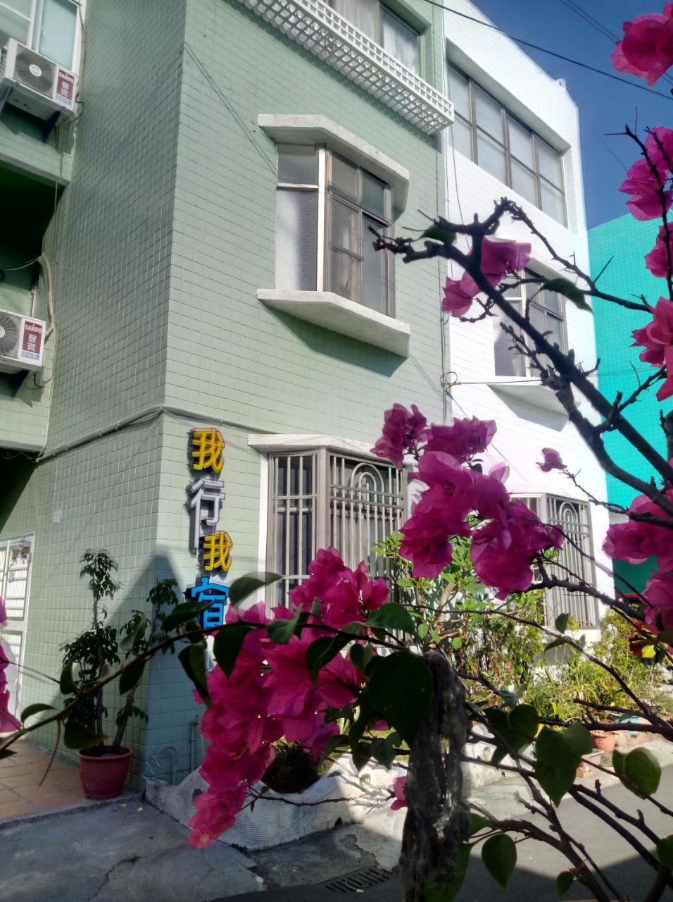 Ferienwohnung Wo Xing Wo Su Heng-ch'un Exterior foto